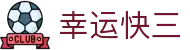 幸运快三 / Lucky Lottery「国际版」权威认证入口